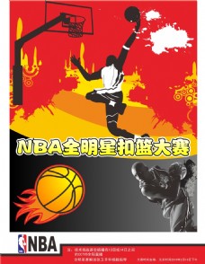 化的国